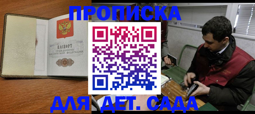 временная регистрация собственник в Елабуге